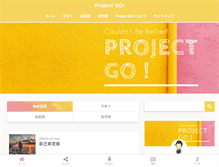 Tablet Screenshot of project-go.net